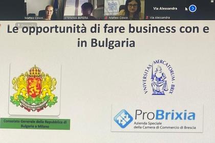 Видеоконференция, организирана от Генералното консулство в Милано, с представители на Търговската камара в Бреша